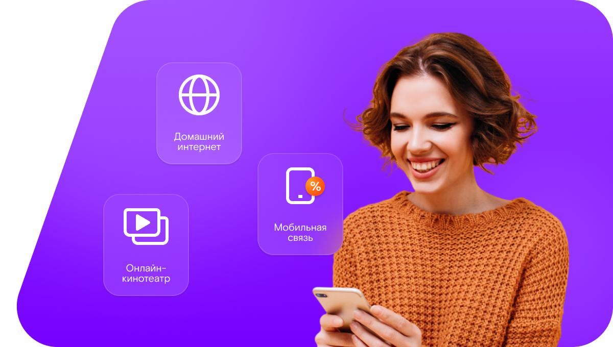 Промо-тарифы Ростелеком в&nbsp;село Погатиха (Нижегородская область)